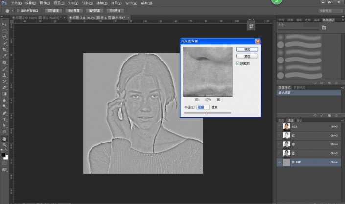 ps人像合影主要人物磨皮,ps中性灰磨皮教程