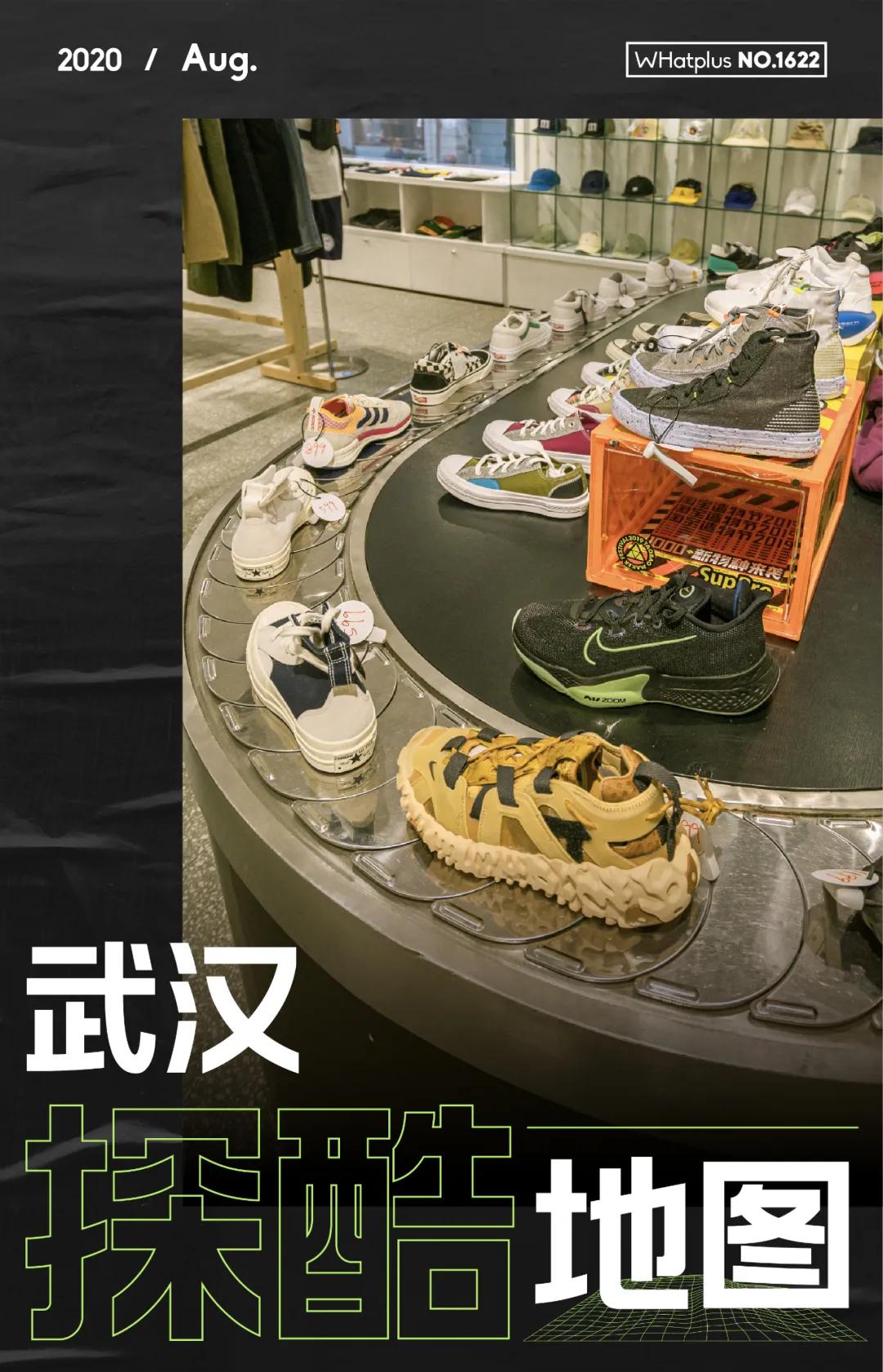 小众潮牌淘宝买手店,正品潮牌买手店进货渠道在哪里
