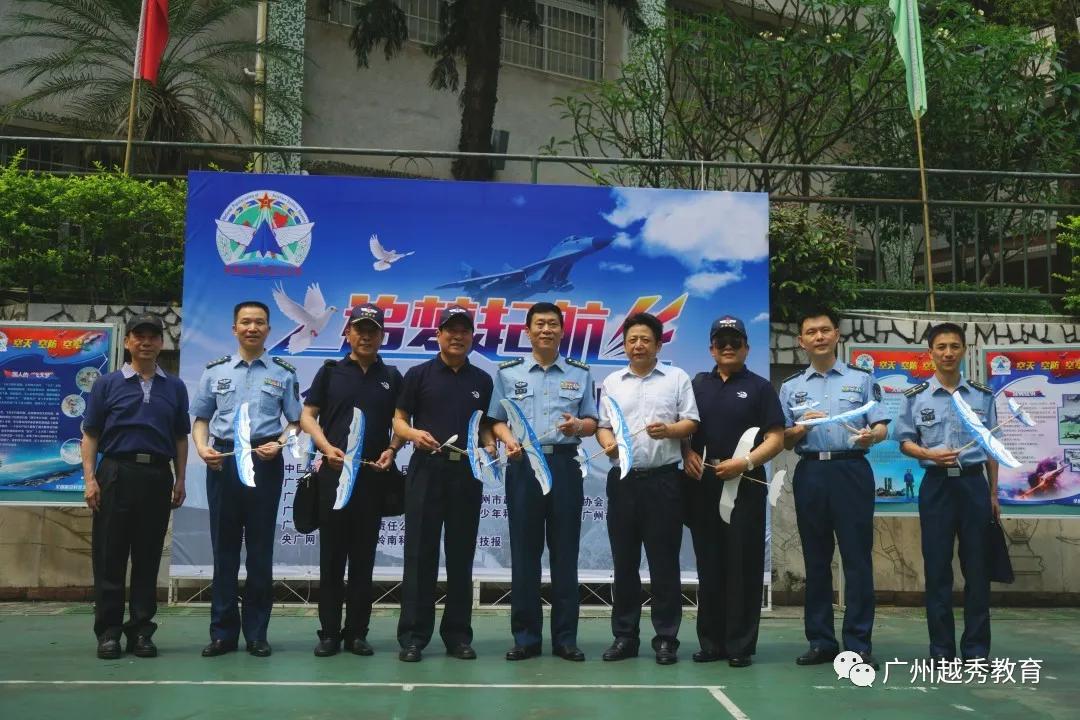 广州市第十七中学,广州市第十七中学高中部