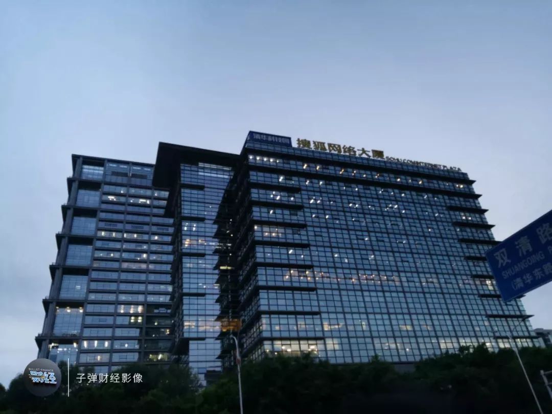 五道口的绝唱,五道口最后绝唱