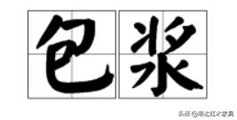 带你了解更多红木知识,红木术语大全集