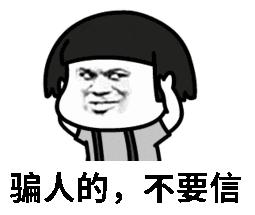 「以案释法」宣威一嫌疑人用自己的银行卡替别人转账牟利涉嫌犯罪获刑「网警转发」