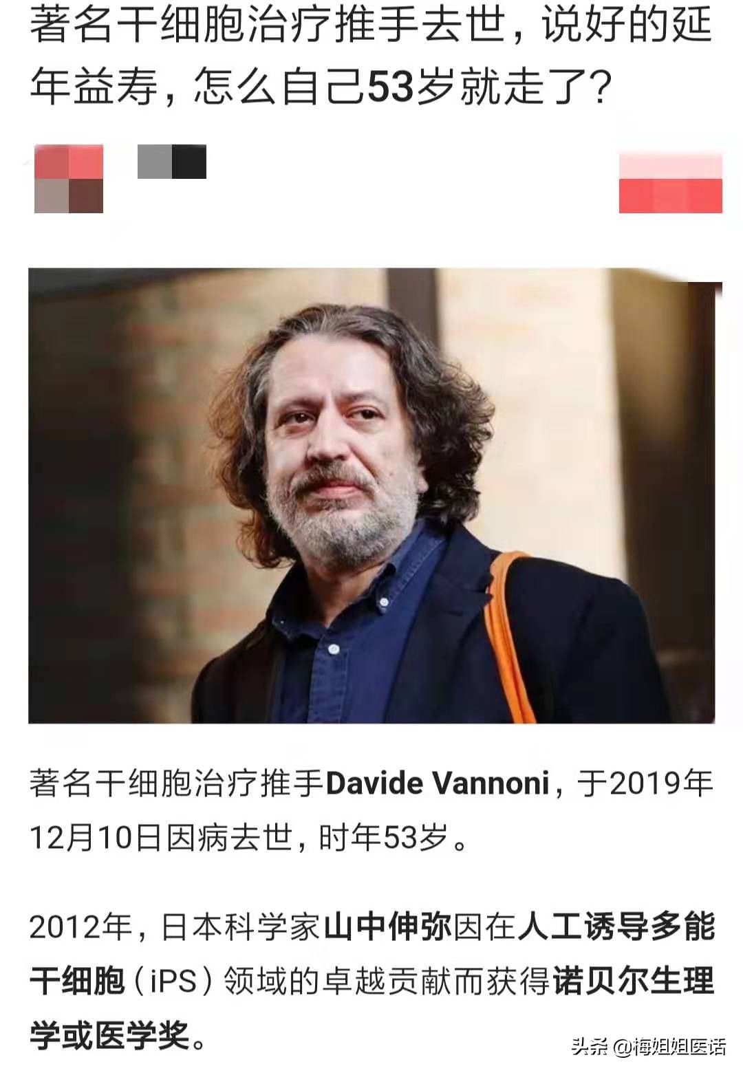 从疾病预防改为健康预防,从中医角度谈谈肿瘤的防治