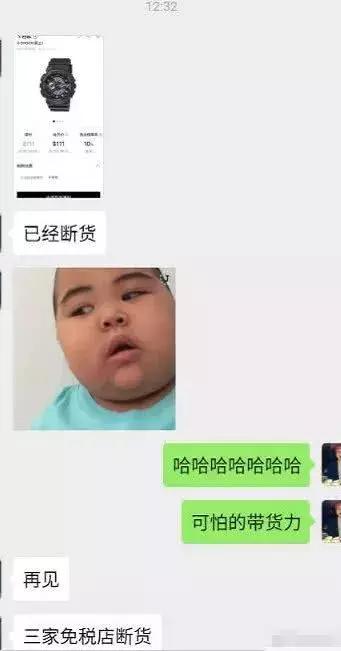 权志龙带货最快纪录,权志龙长期戴的东西