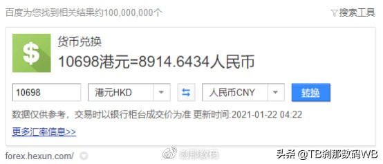 今年为什么首销港行S21系列卖的不好