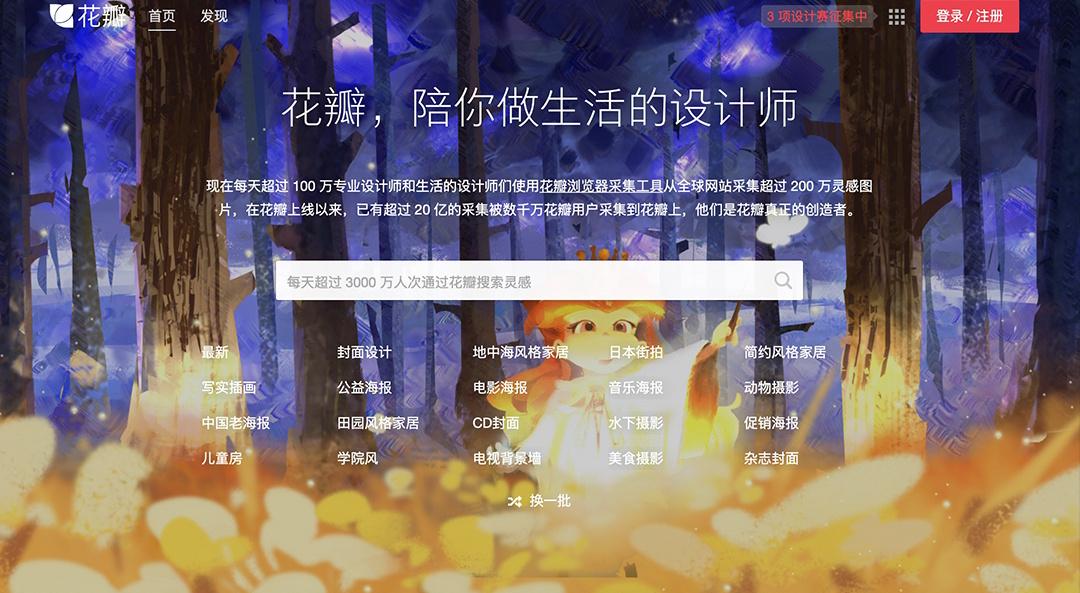 插画自学教程大全动漫,自学插画手机软件