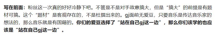 中国粉丝为韩星定制飞机应援,中国粉丝为韩星包机