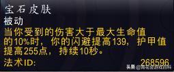 魔兽世界8.3攻略,魔兽世界正式服8.3新手攻略