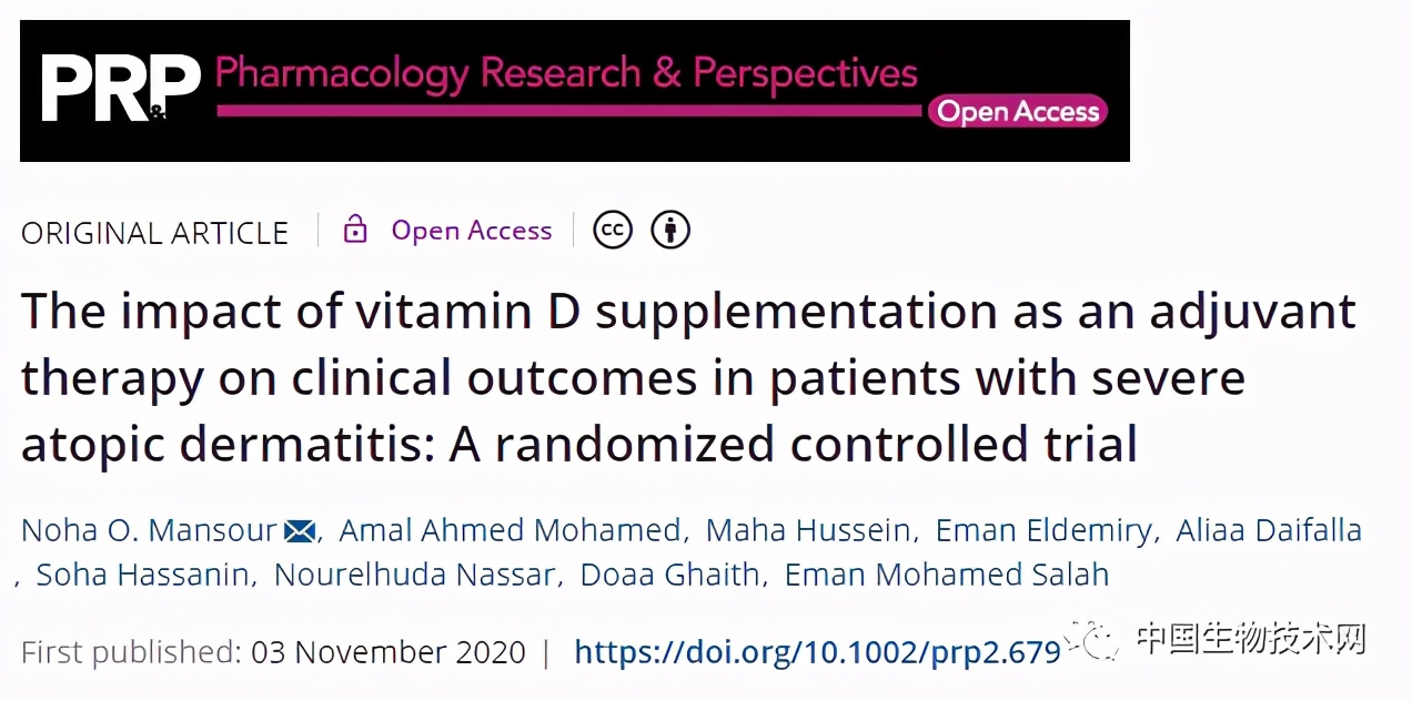 湿疹需要用维生素d2吗,补充维生素c可以祛湿疹吗