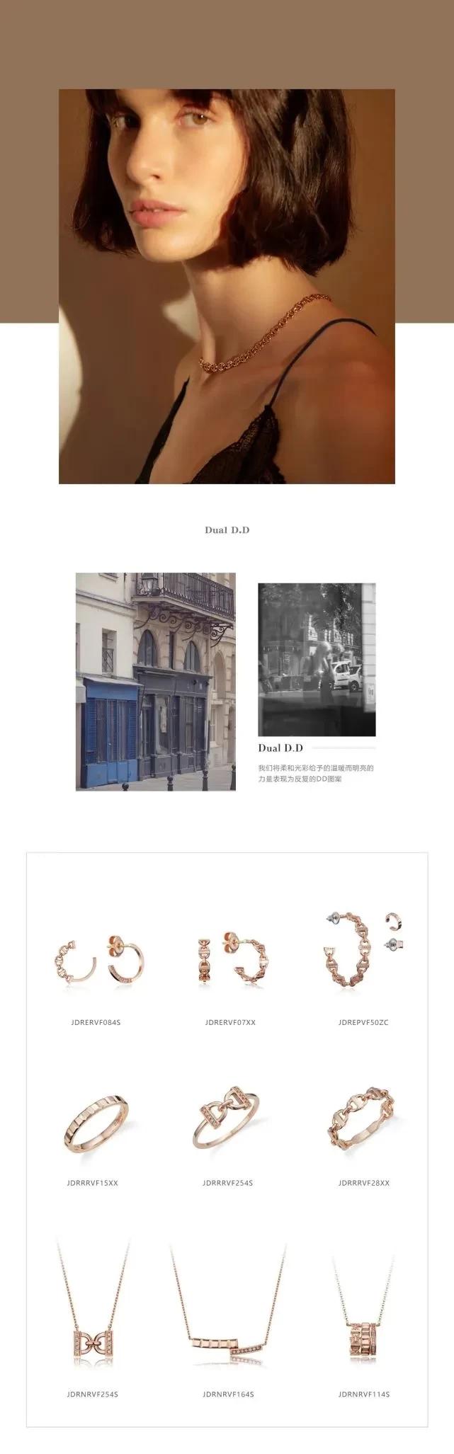 我们来了珠宝设计师,我们来了t台秀音乐