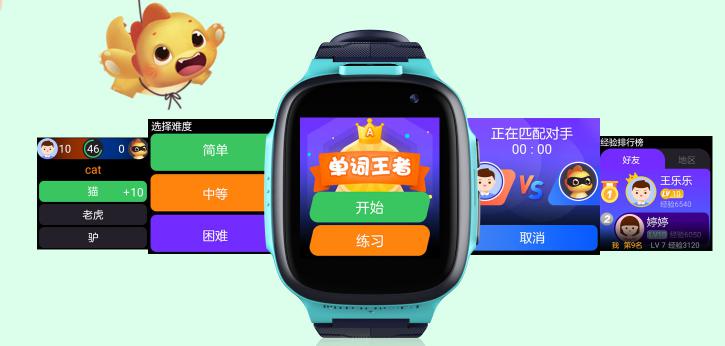 500块钱的小米儿童手表,50以下最值得买的小天才电话手表