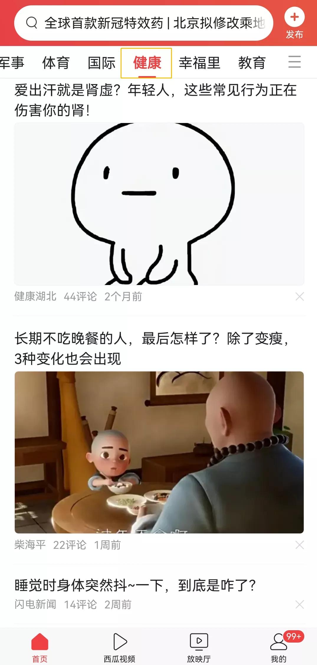 解酒如此简单用的原来是这个方法,有没有快速解酒的方法