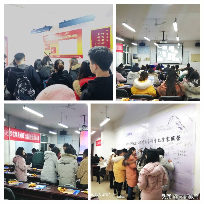 河南文都考研集训营在哪里,文都考研集训营辅导班免费入住