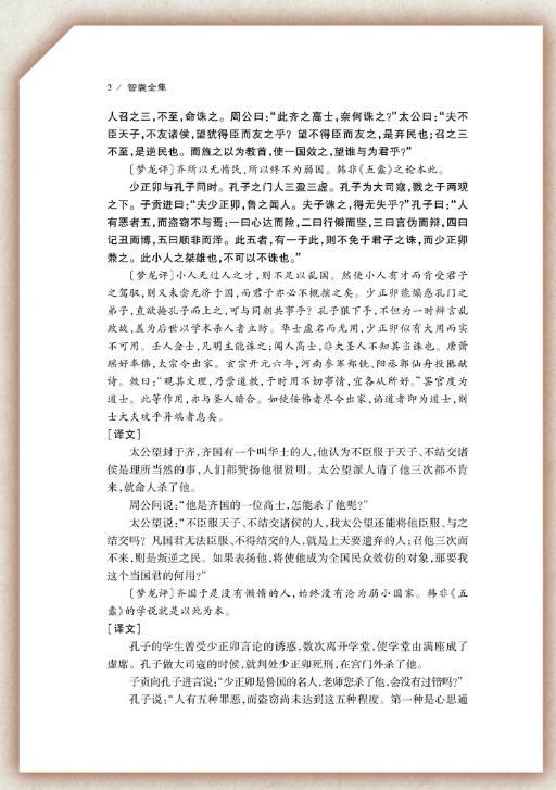 女人颧骨高杀夫不用刀怎么破解,为啥说女人颧骨高杀夫