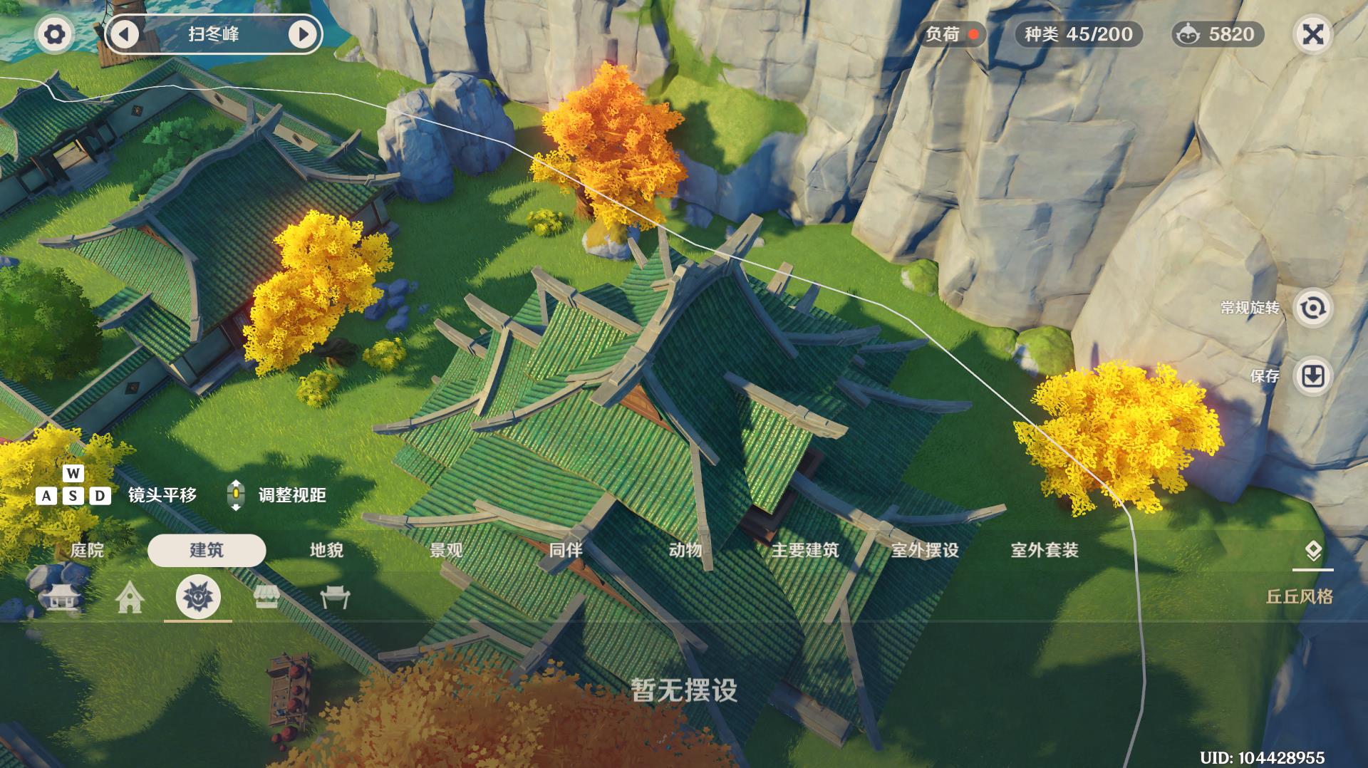 原神：翠黛峰璃月生态规划之园林主宅区——中式园林，一镜到底