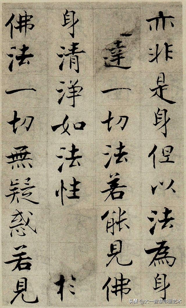 写书法如何做到控笔,写字控笔意识