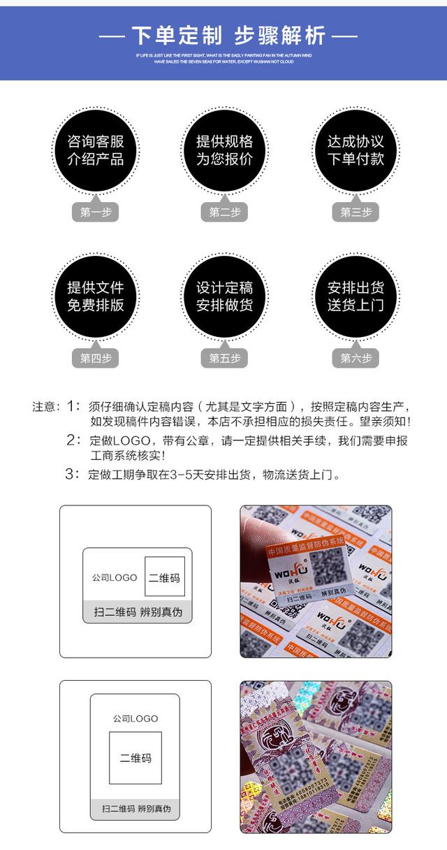 snp燕窝睡眠胶原蛋白面膜,snp燕窝面膜扫码方式