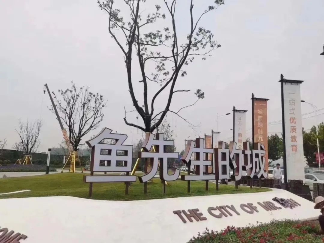 徐州万元盘哪里适合买,徐州仅有的万元刚需盘