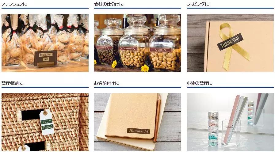 2016日本文具大赏全部产品,omg文具