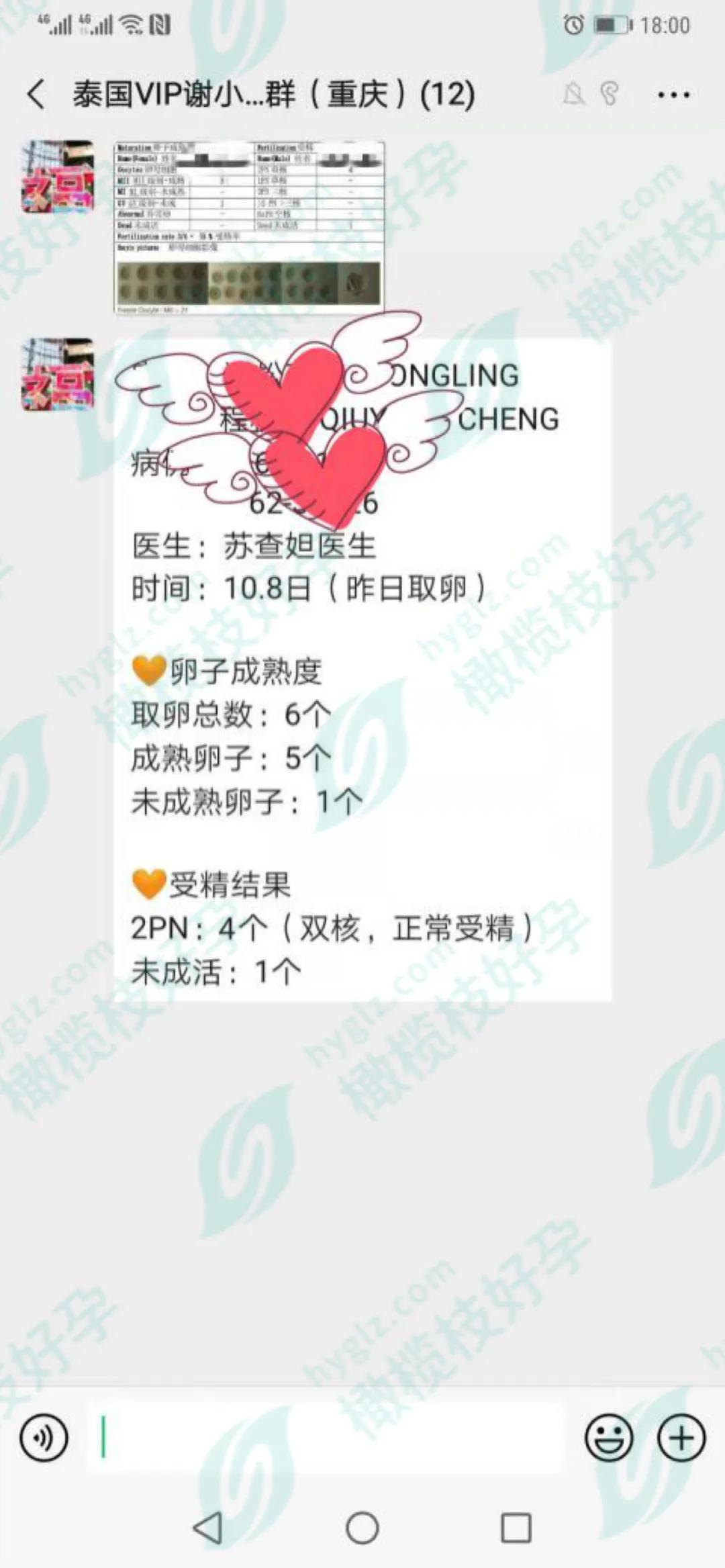 丈夫无精可做试管吗,无精症能生育自己的孩子吗