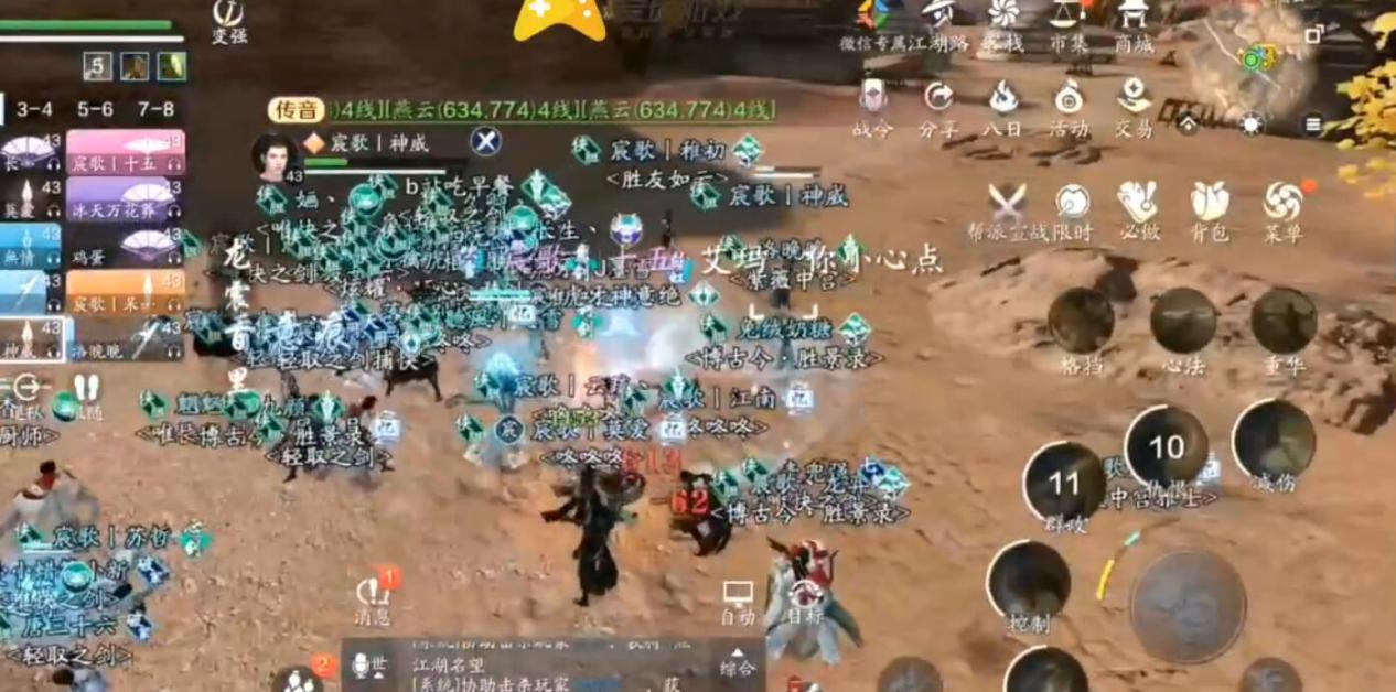 天刀老玩家怎么样,天刀老玩家回归