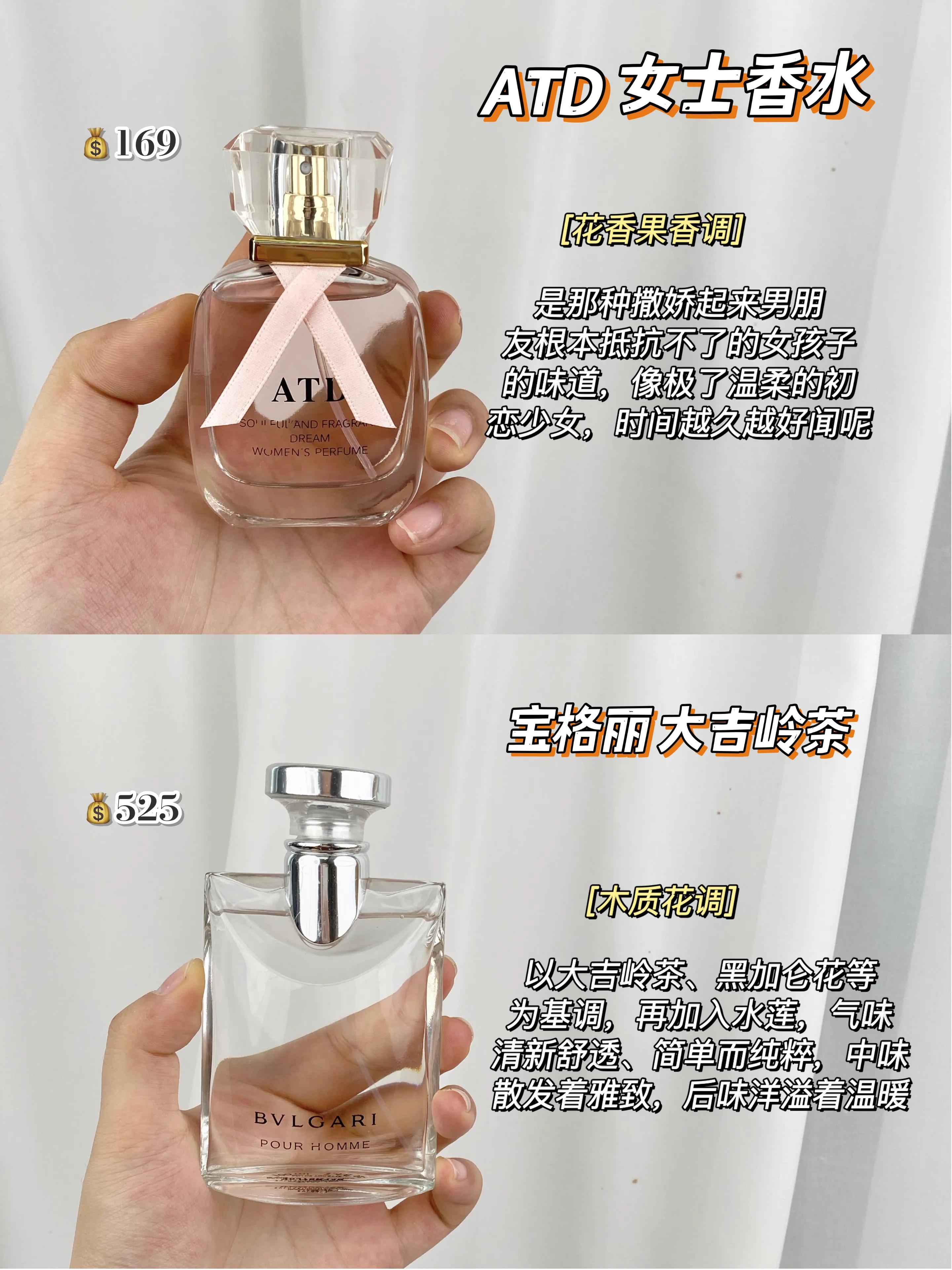 一天被十个人追着要，这些香水有什么魅力