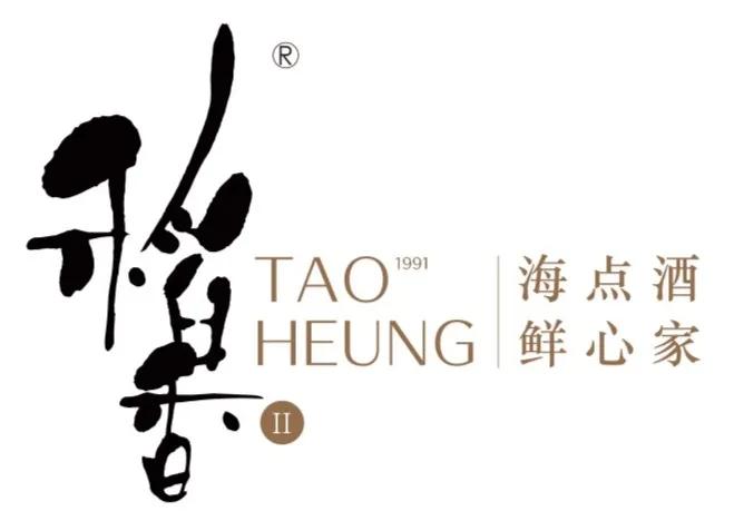 广东早茶稻香酒家,粤式茶点稻香酒家