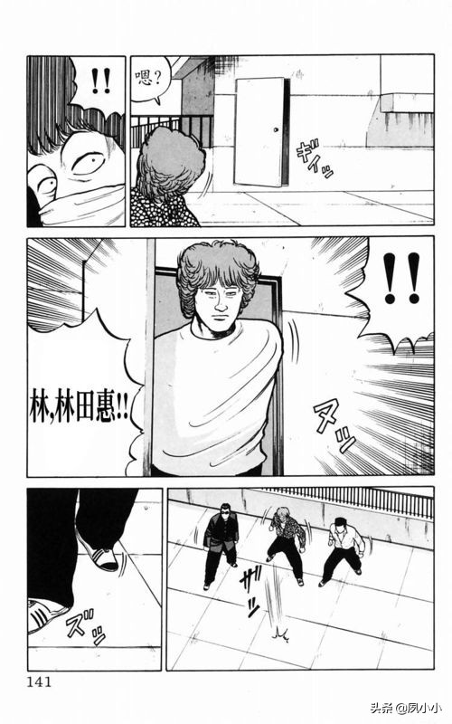 热血高校2下载高清电影,热血高校1下载1080p