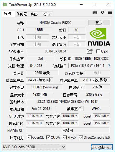 戴尔precisionm4800,戴尔precision7560工作站