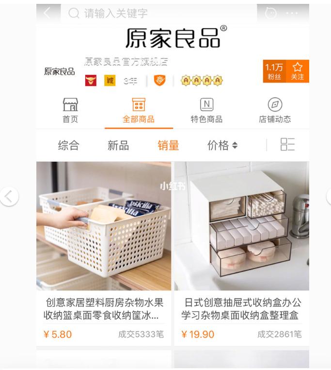 阿里巴巴线下店铺哪家好,阿里巴巴什么店铺最靠谱