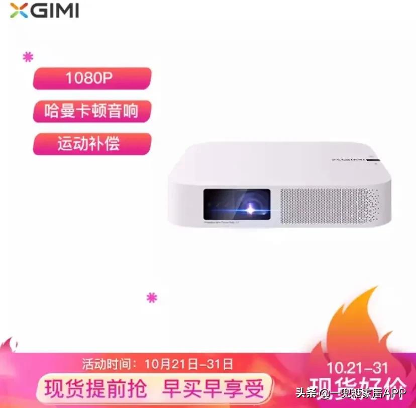 双十一最值得入手的家电,不用插电也能用的实用小电器