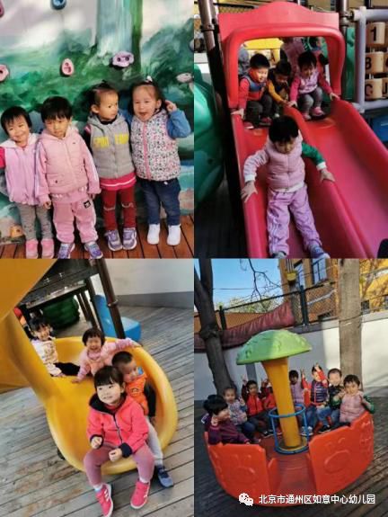 如意幼儿园,如意集团中心幼儿园