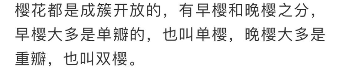 看到花的时候,不知是什么花?那就收下这份百花图谱