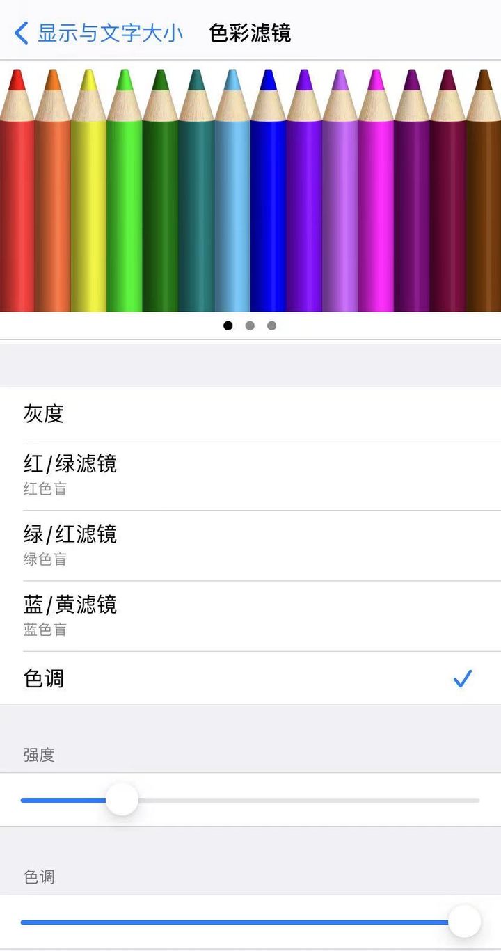 iphone13粉屏bug,iphone13系列问题