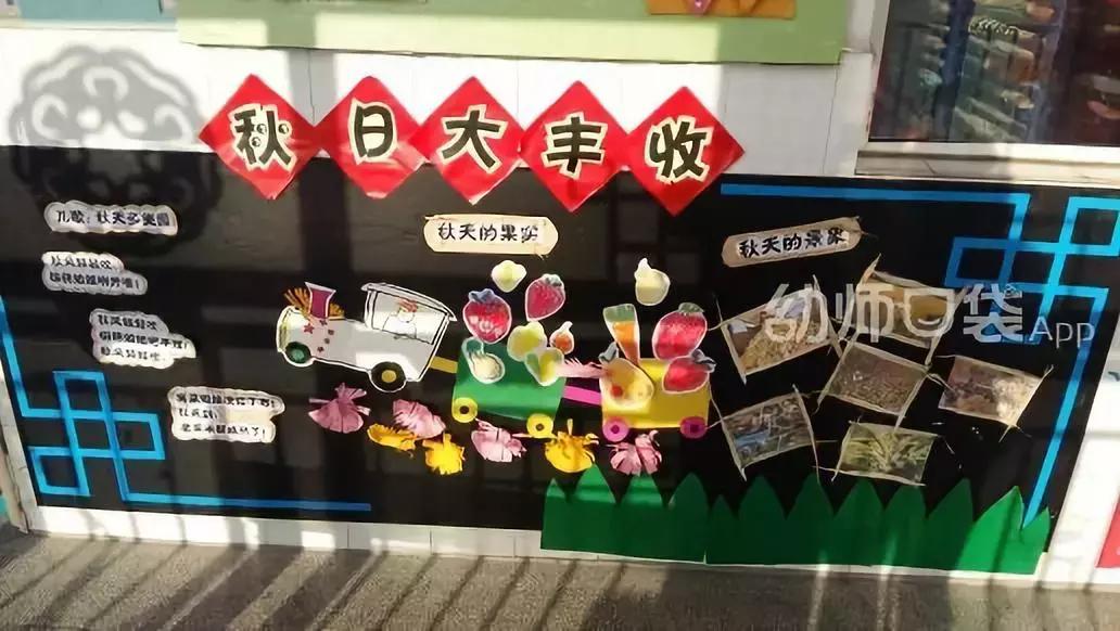 绉嬪ぉ涓婚鍖哄煙娲诲姩璁捐鏂规,绉嬪ぉ涓婚璇剧▼娲诲姩鏂规璁捐