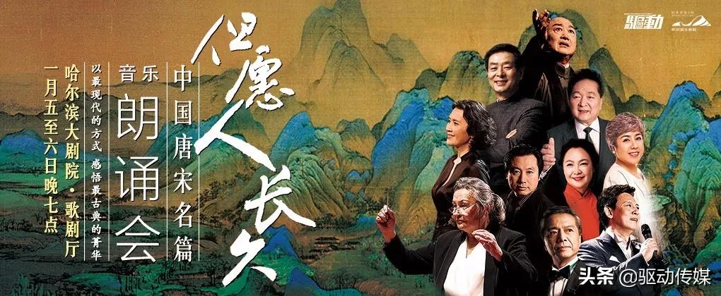 唐宋之“唐魂”|热忱的心颂大唐万古诗篇，将盛唐烈酒一饮而尽