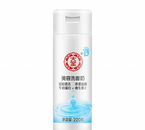 公认最好用的10大洗面奶排名,十大公认最好的牌子洗面奶