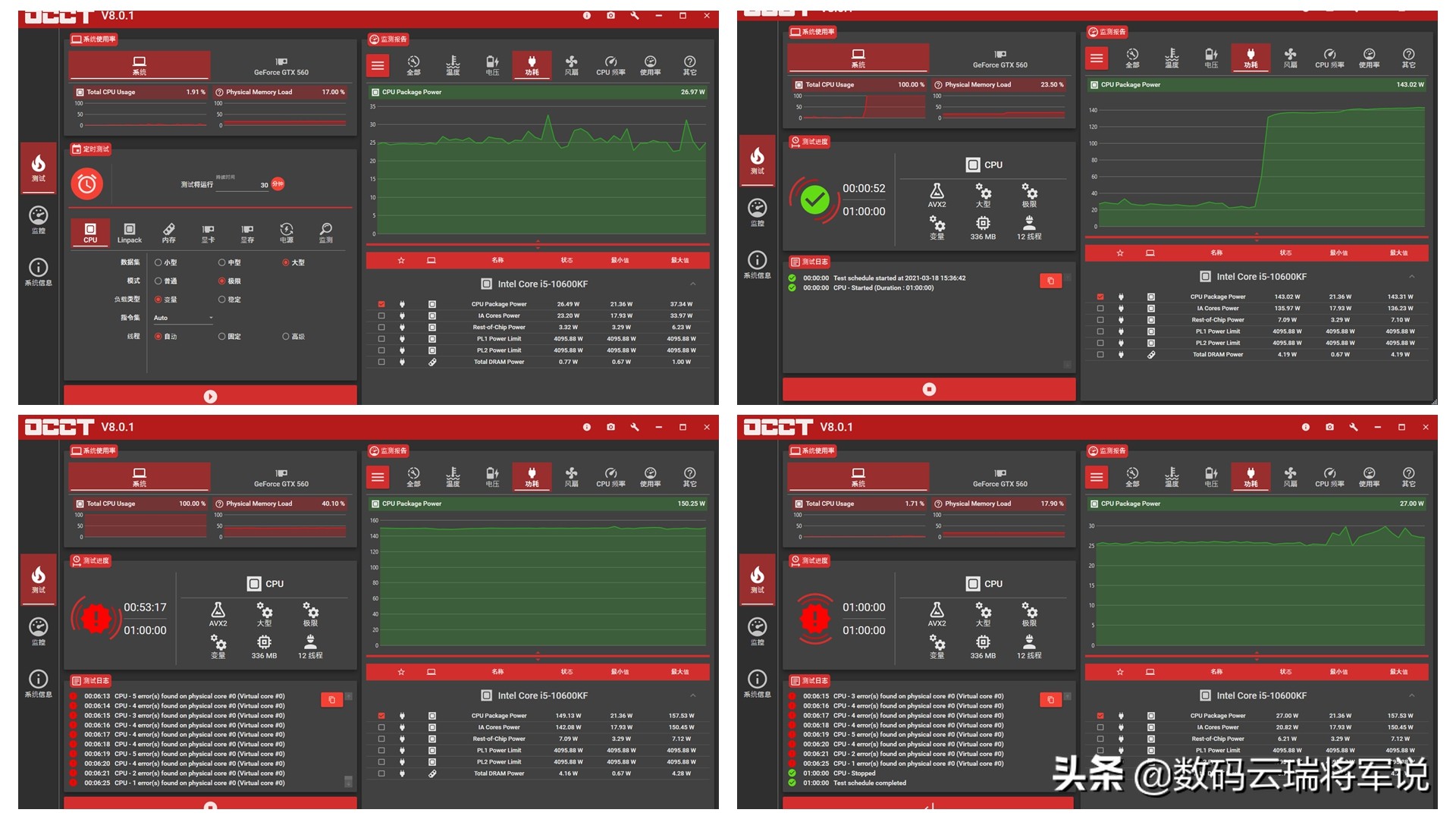 itx主机水冷安装,itx装机方案360水冷