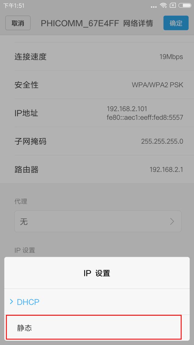 wifi正常为什么手机连不上wifi,手机连接wifi的常见几个问题