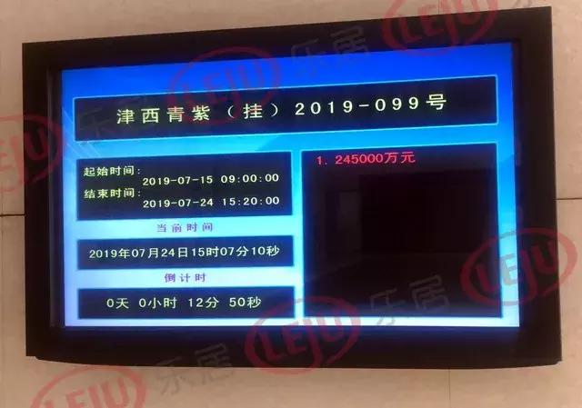 天津32亿地金入账~紫金山路双雄竞价,蓟州东方伊甸园小镇落地