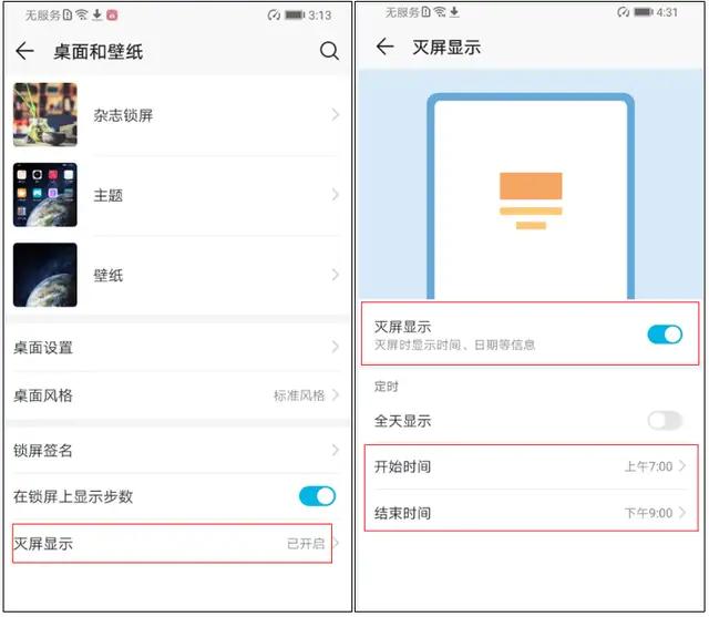 emui9升级后是不是费电了,升级emui9感觉耗电快了