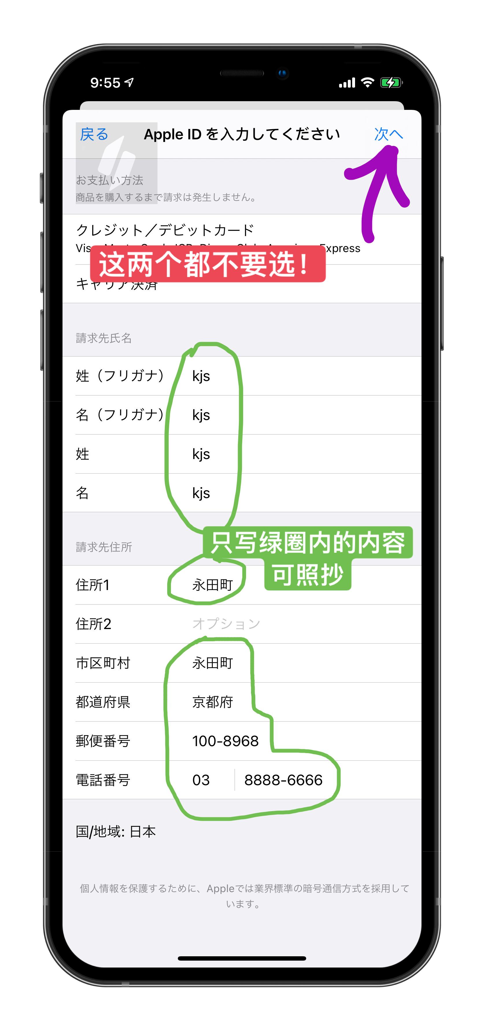 《英雄联盟》手游已上架AppStore！*载下**、登陆简单教程