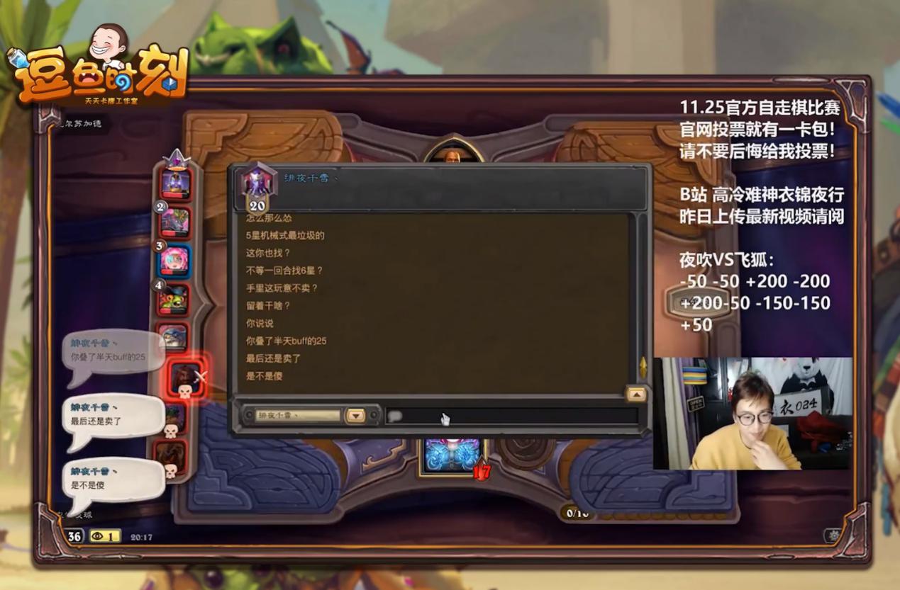 炉石传说酒馆战棋最强阵容舔狗流,炉石传说酒馆战棋十大阵容