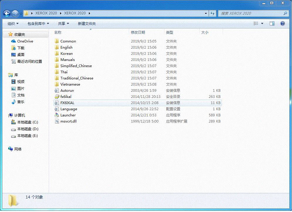 windows7系统安装打印机,windows7富士施乐下载什么驱动