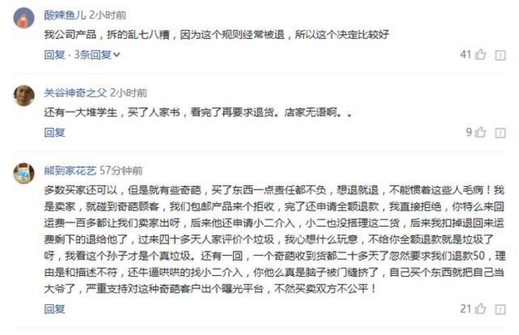 男子误购十万元镜头,误购十万镜头