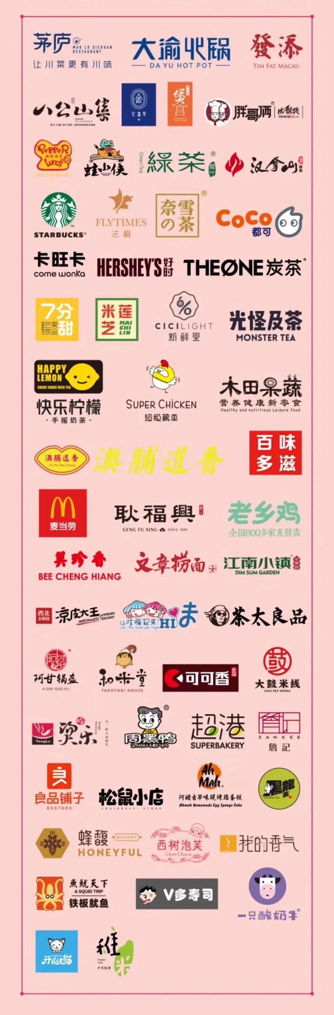 合肥40家餐饮,合肥万象城人气最旺的餐厅