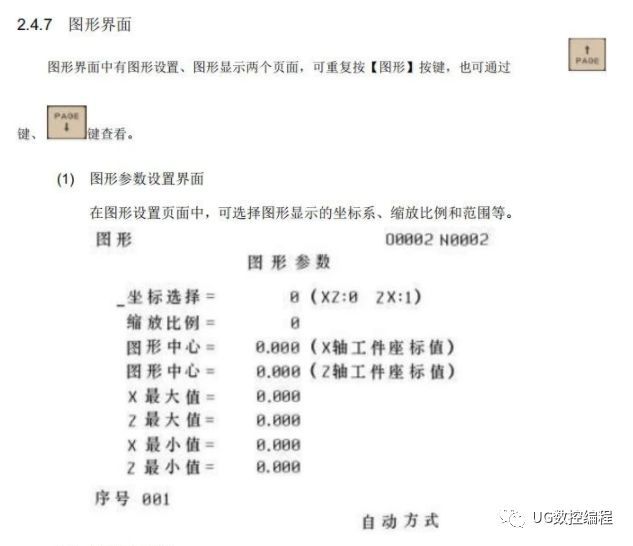 凯恩帝k2000t数控车床操作,凯恩帝k1000数控车床说明书