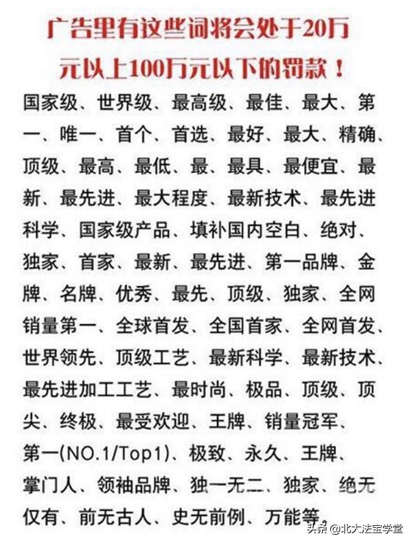 职业索赔现象调查：30元可拜师买教程，有人走上犯罪之路