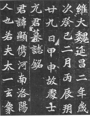 苏先生荐书画｜碑刻墨迹与敦煌书法