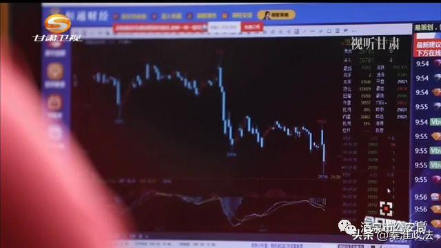 受害人被骗得团团转，股票诈骗“四部曲”来了解一下！